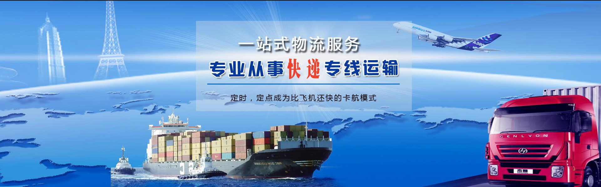理塘到加拿大物流公司-理塘至加拿大物流专线-理塘空运到加拿大-优时通物流有限公司