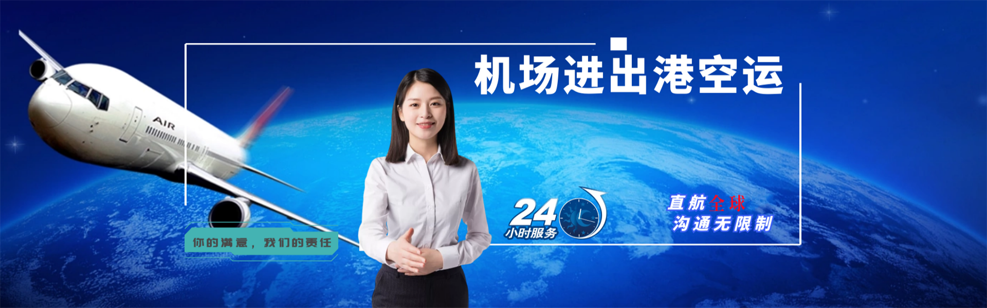 理塘到加拿大物流公司-理塘至加拿大物流专线-理塘空运到加拿大-优时通物流有限公司