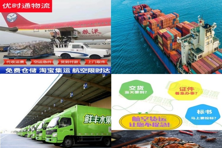 理塘到加拿大航空货运公司-理塘到加拿大物流专线